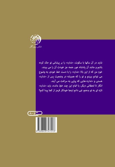 ندارد