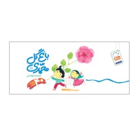 باغ گل محمدی