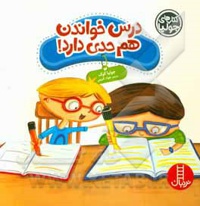 کتاب های جولیا