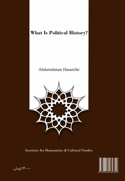  کتاب تاریخ سیاسی چیست؟