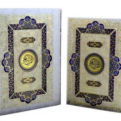  کتاب قرآن رحلی جعبه دار سفید پلاک جدید 110184