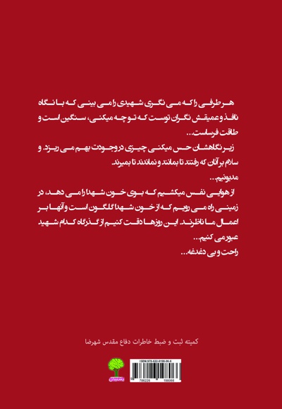 هابیلیان