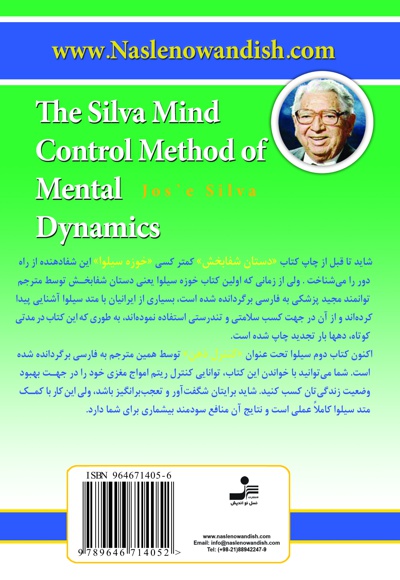  کتاب کنترل ذهن