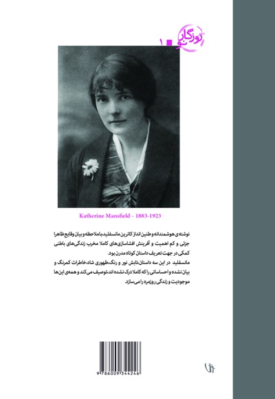 خوشبختی