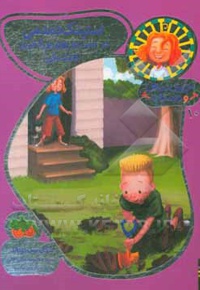 جودی دمدمی و دوستان 10 ( استینک دمدمی در جست )