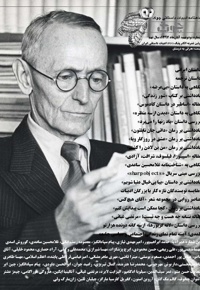 ماهنامه ادبیات داستانی چوک (شماره 99)