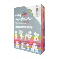 پک 7 جلدی ( جعبه ) مهارت های اجتماعی - مهارت های اولیه