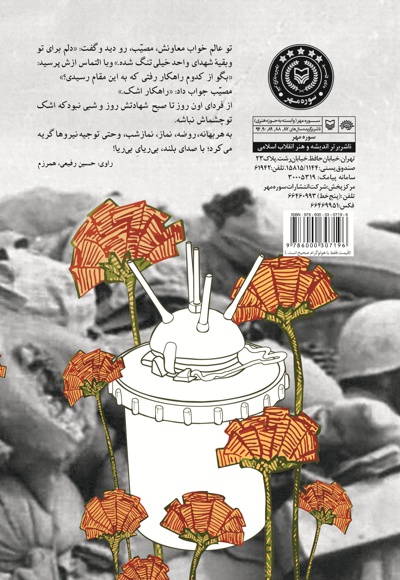 دلیل