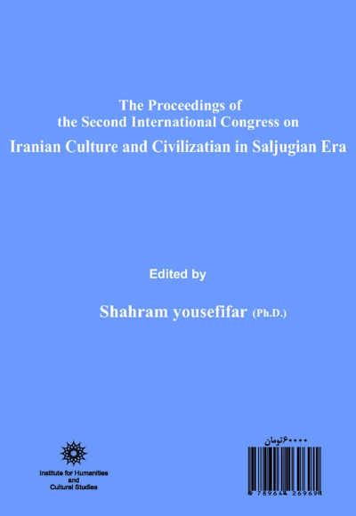  کتاب فرهنگ و تمدن ایران در دوره ی سلجوقیان