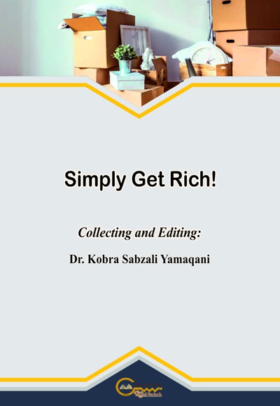 کتاب ساده ثروتمند شوید!