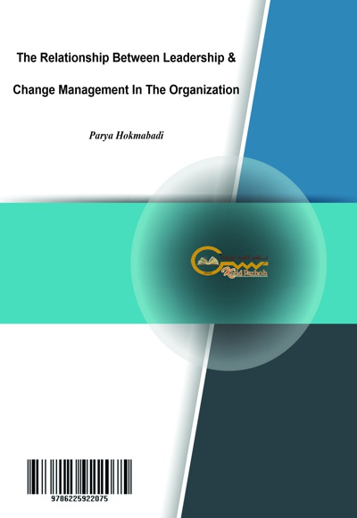  کتاب رابطه بین رهبری و مدیریت تحول در سازمان
