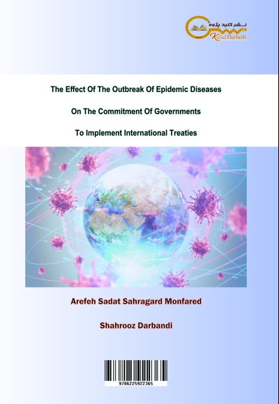  کتاب تاثیر شیوع بیماری های همه گیر بر تعهد دولت ها به اجرای معاهدات بین المللی
