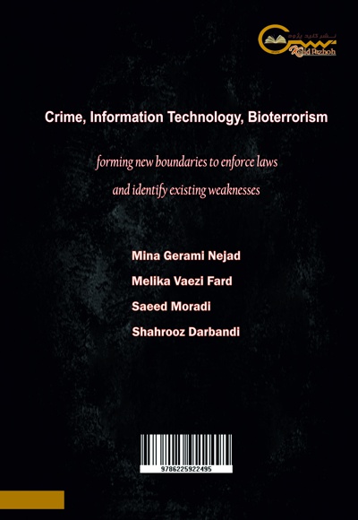  کتاب جرم، فناوری اطلاعات، بیوتروریسم