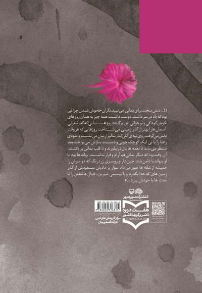 گیلداد