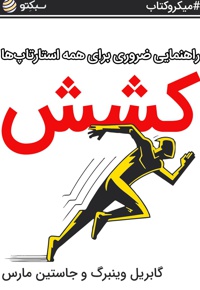 کشش