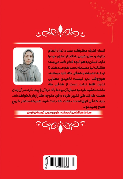 هرروز