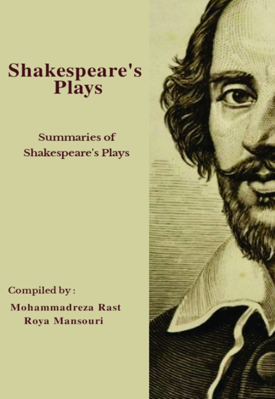 کتاب Shakespeare’s Plays (نمایشنامه های شکسپیر) - گردآورنده: محمدرضا رست - گردآورنده: رویا منصوری