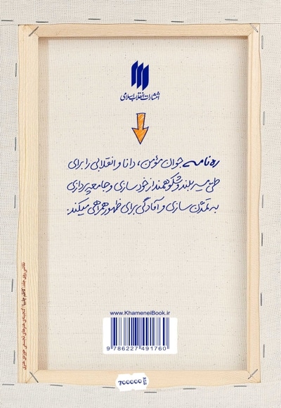 نبوت