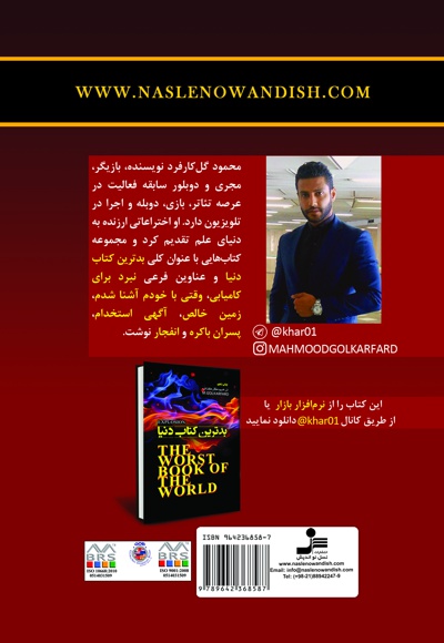 خر