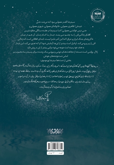 زلال