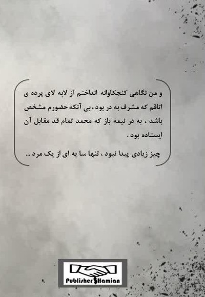 نیمه