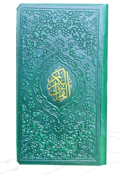  کتاب قرآن پالتویی ترمو رنگی داخل رنگی 121119