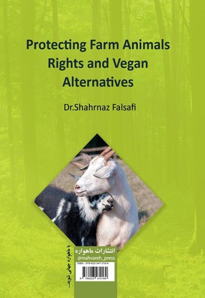  کتاب حقوق حمایت از حیوانات مزرعه ای و جایگزین های گیاهی