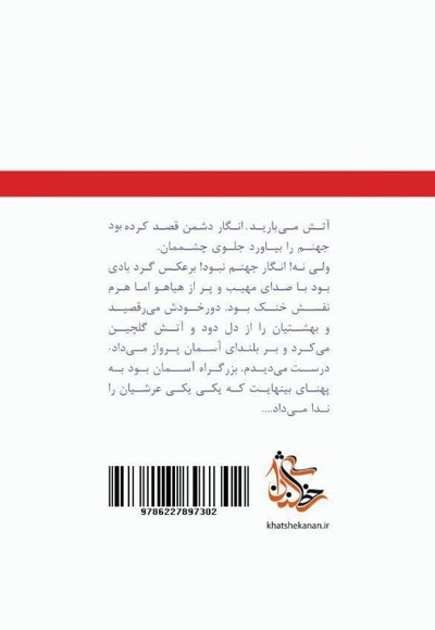 میم.ت