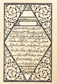 مواعظ (جلد پنجم)