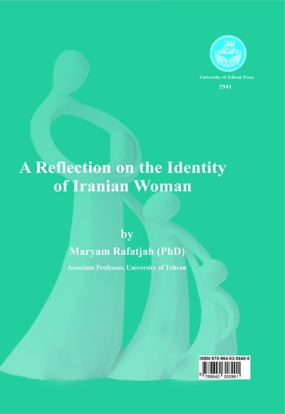  کتاب تاملی در هویت زن ایرانی
