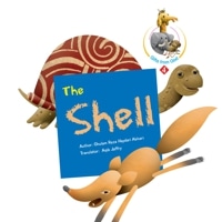 Gifts from god 4(The Shell)