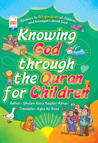Knowing God through the Quran - نویسنده: غلامرضا حیدری - مترجم: علی عاقب