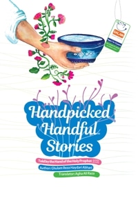 Hand picked Handful Stories