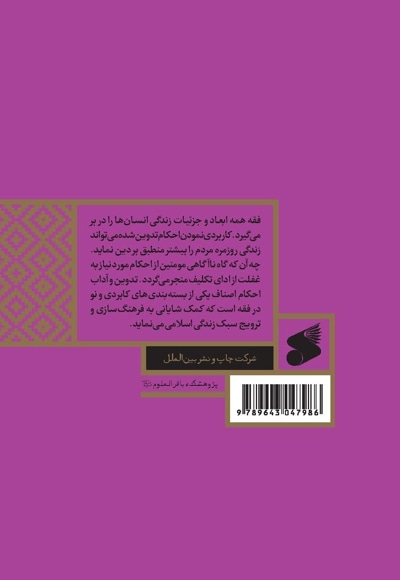 آرایشگران
