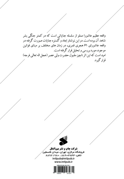 داد