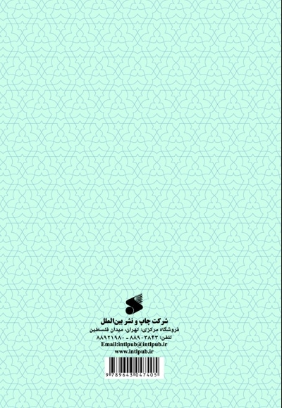 نجوی