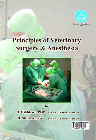  کتاب اصول جراحی و هوشبری دامپزشکی