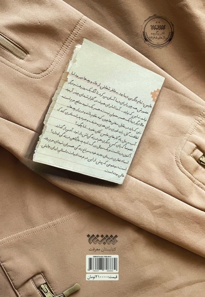 دیما