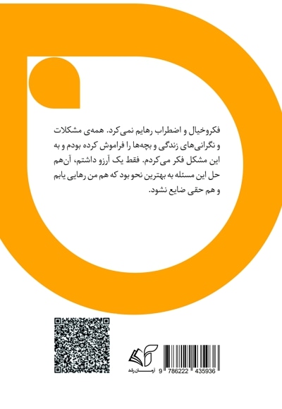 نیشگون