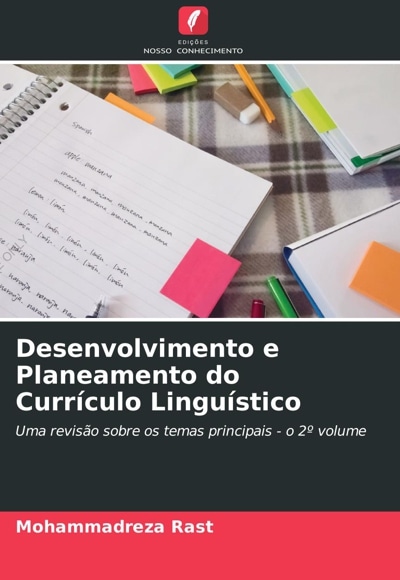 Desenvolvimento e Planeamento do Currículo Linguístico - ناشر: محمدرضا رست