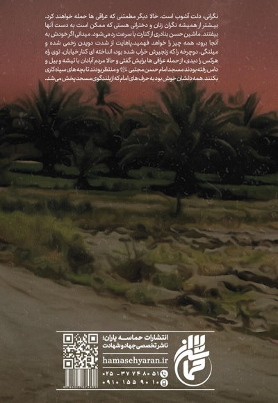 دریاقلی
