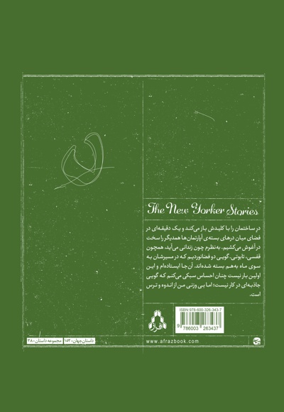 جاذبه