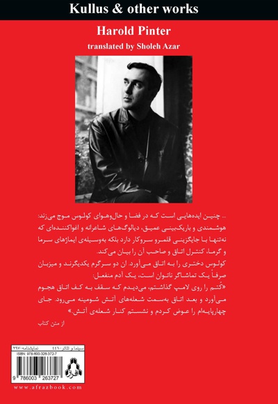 کولوس