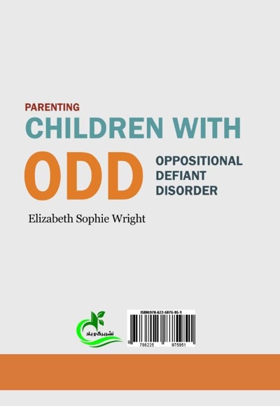  کتاب فرزندپروری کودکان مبتلا به اختلال نافرمانی مقابله