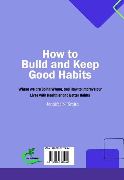  کتاب چگونگی ایجاد و حفظ عادت های خوب