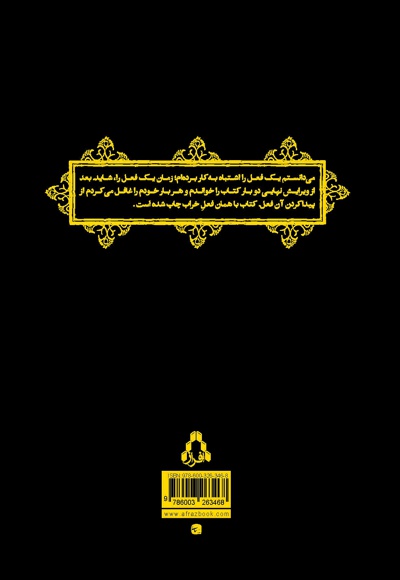 ط