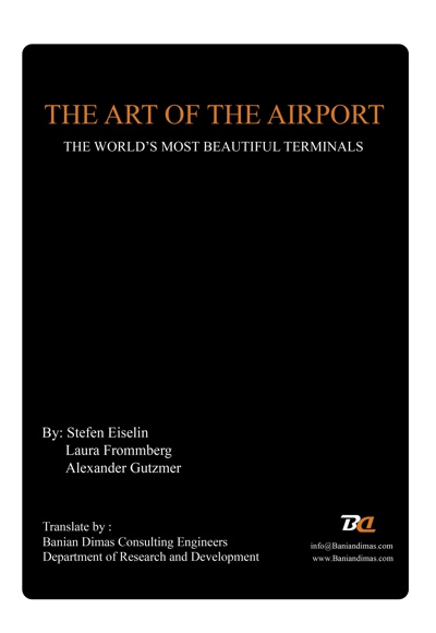  کتاب هنر در فرودگاه