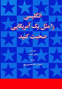 Front Cover.jpg