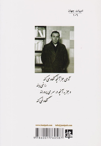 شمال