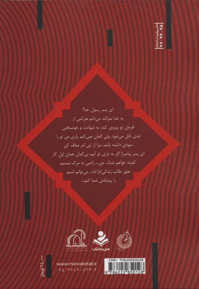 آینه